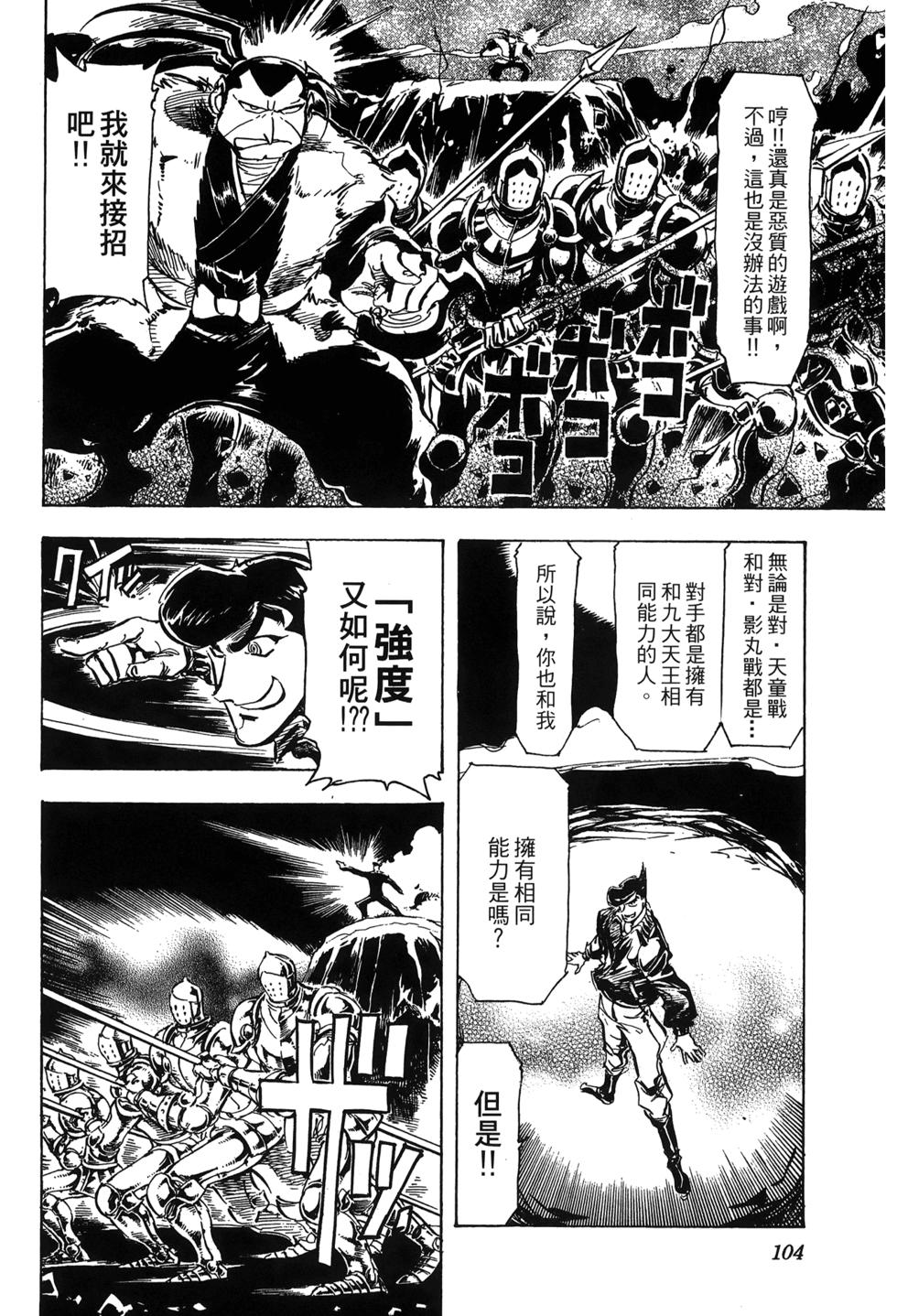 第93页