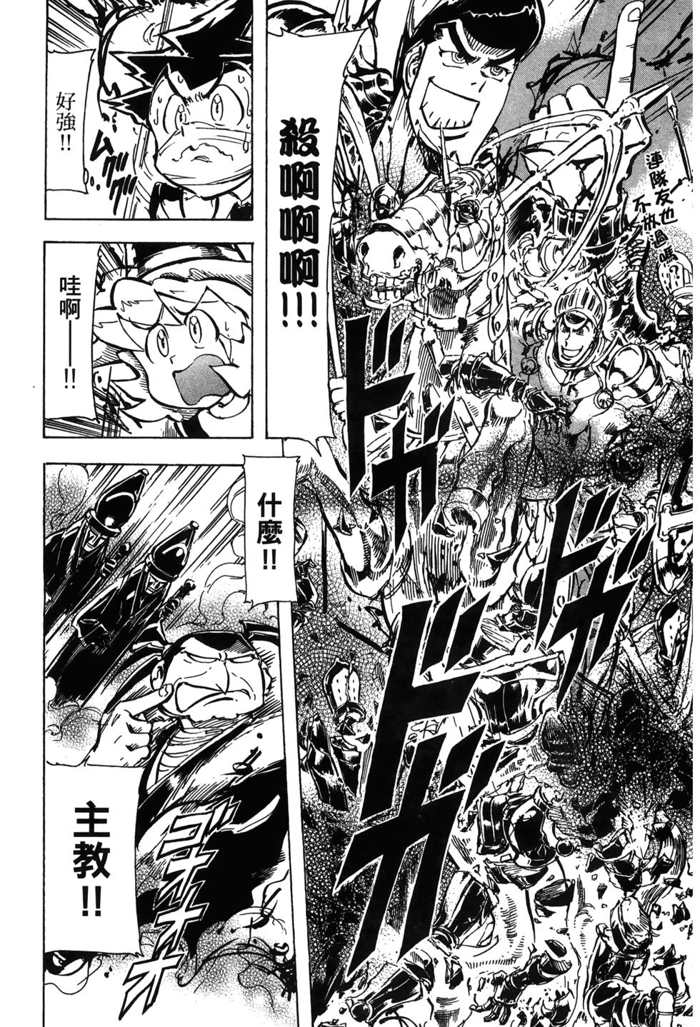 第95页