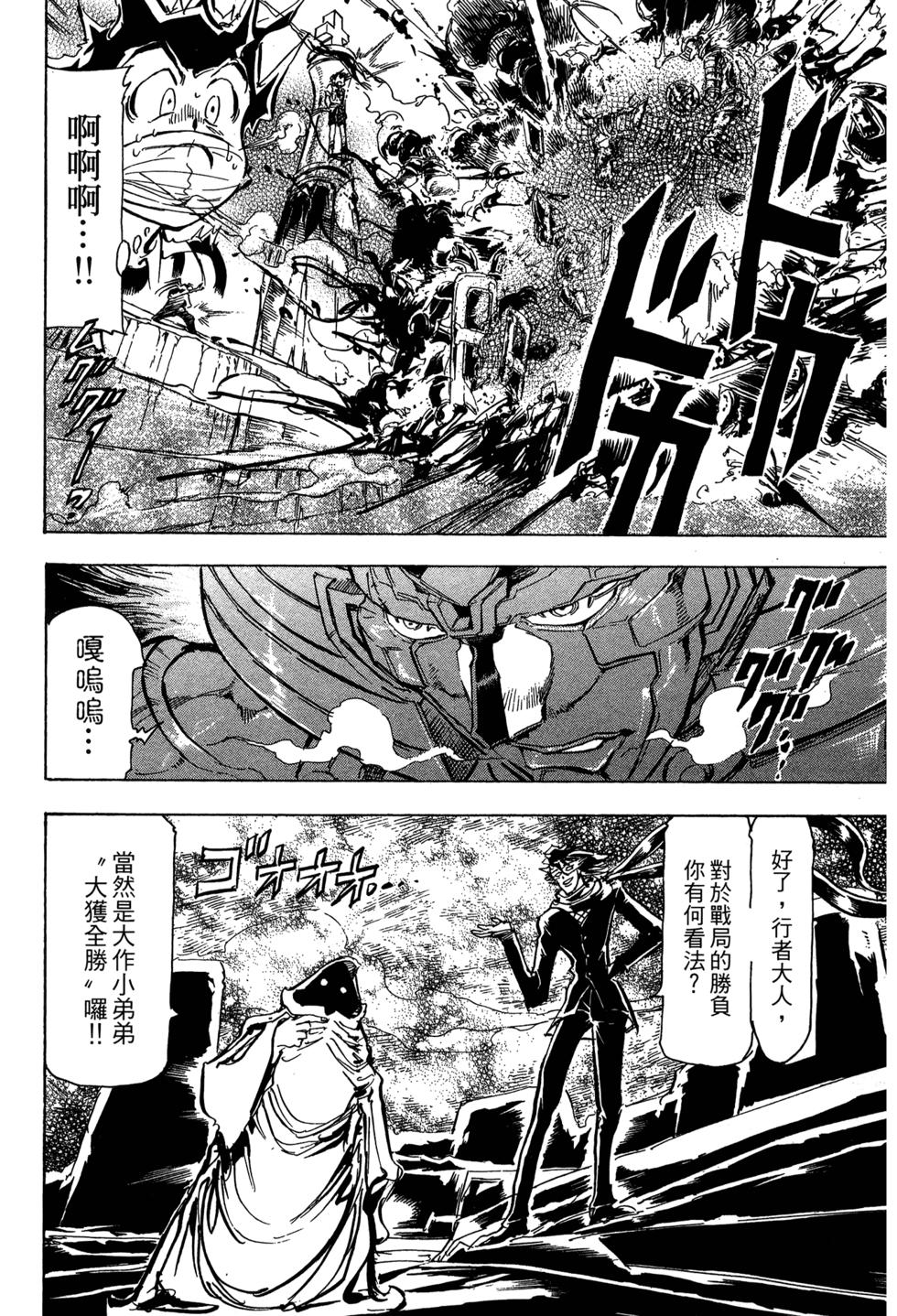第97页