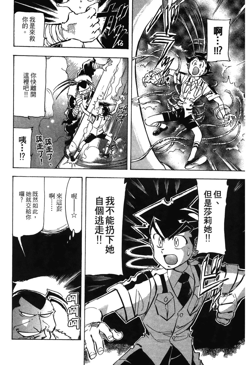 第99页