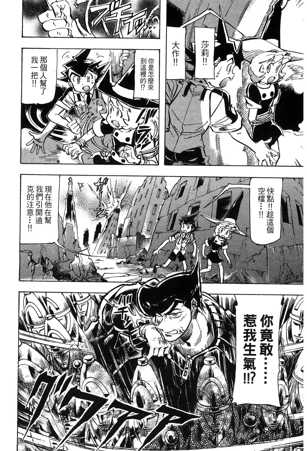第101页