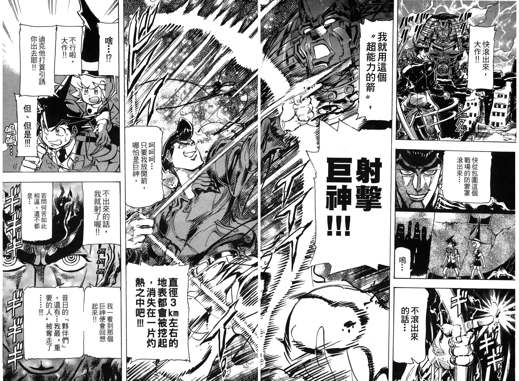 第103页