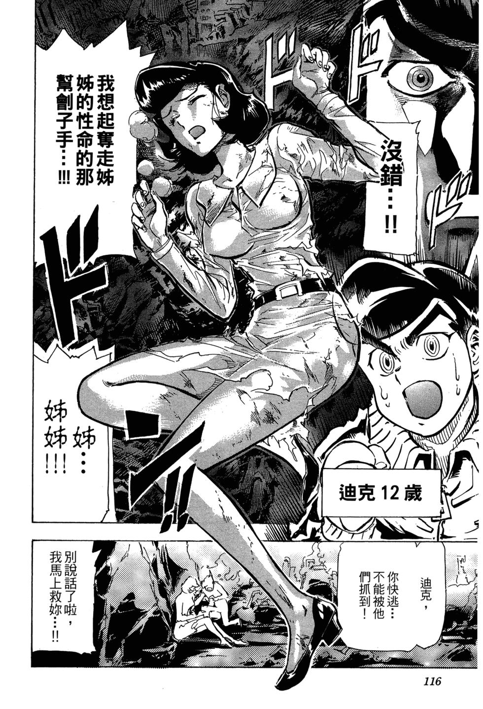 第104页