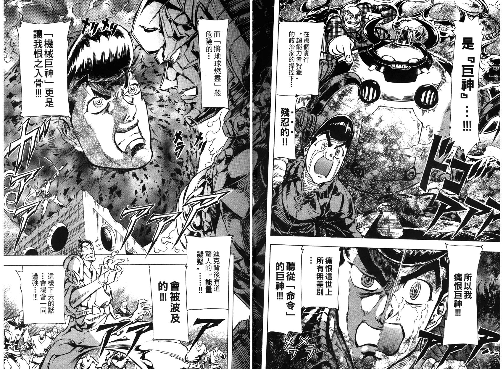 第106页