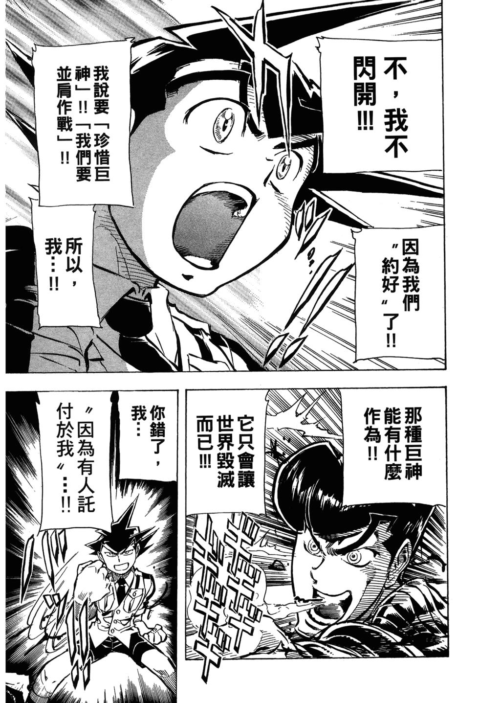第108页