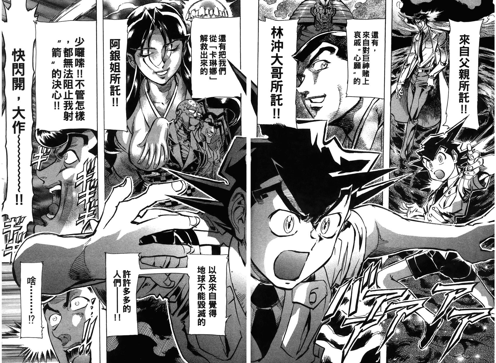 第109页