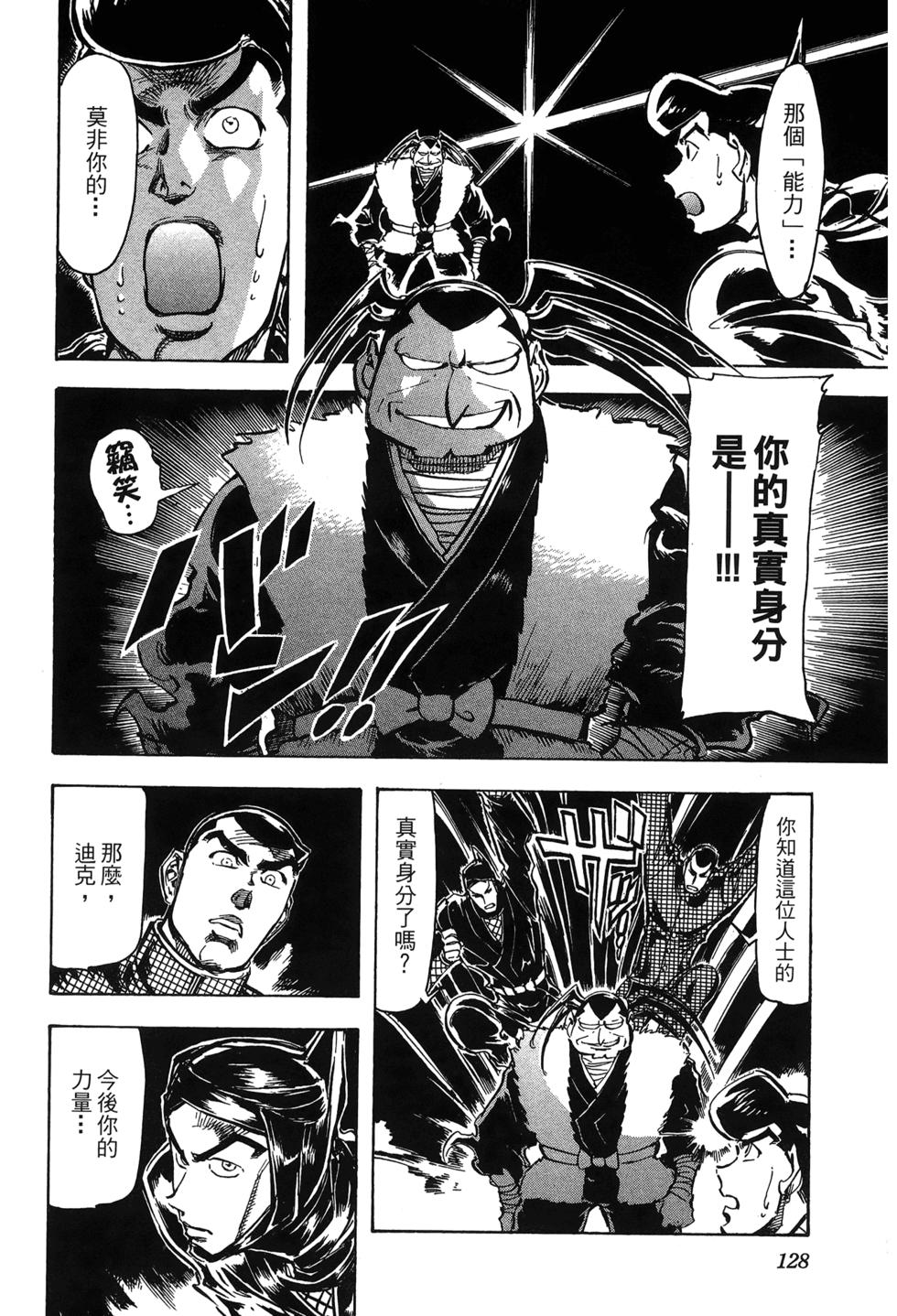第113页