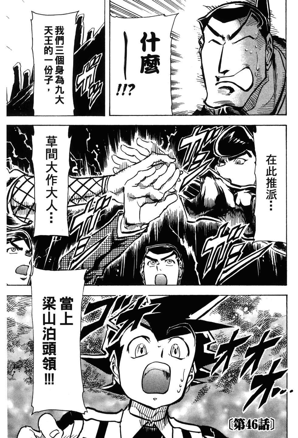 第116页