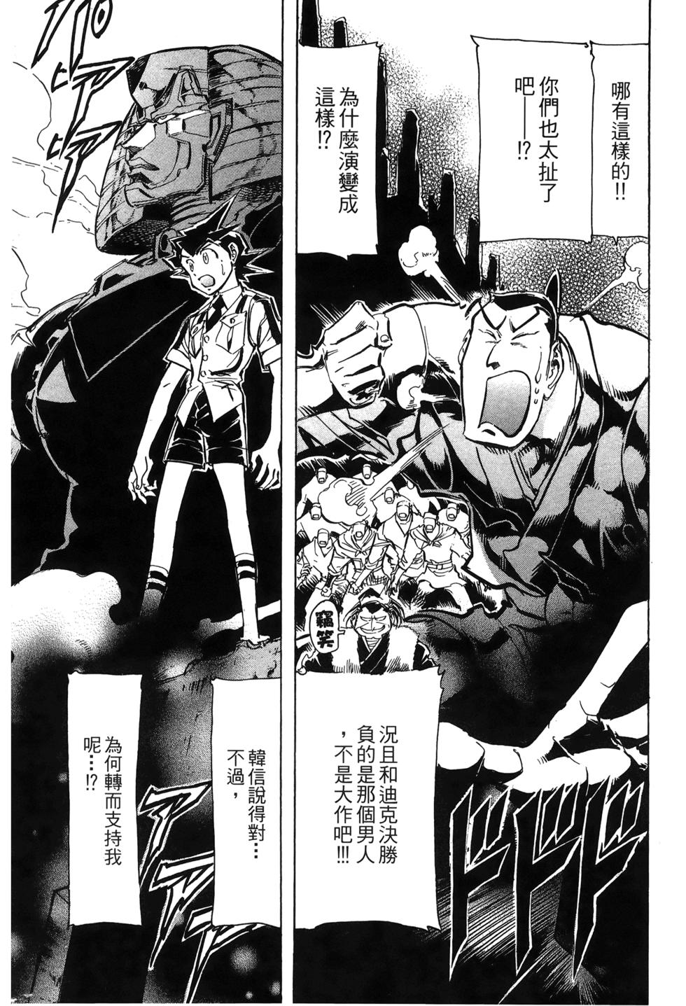 第118页