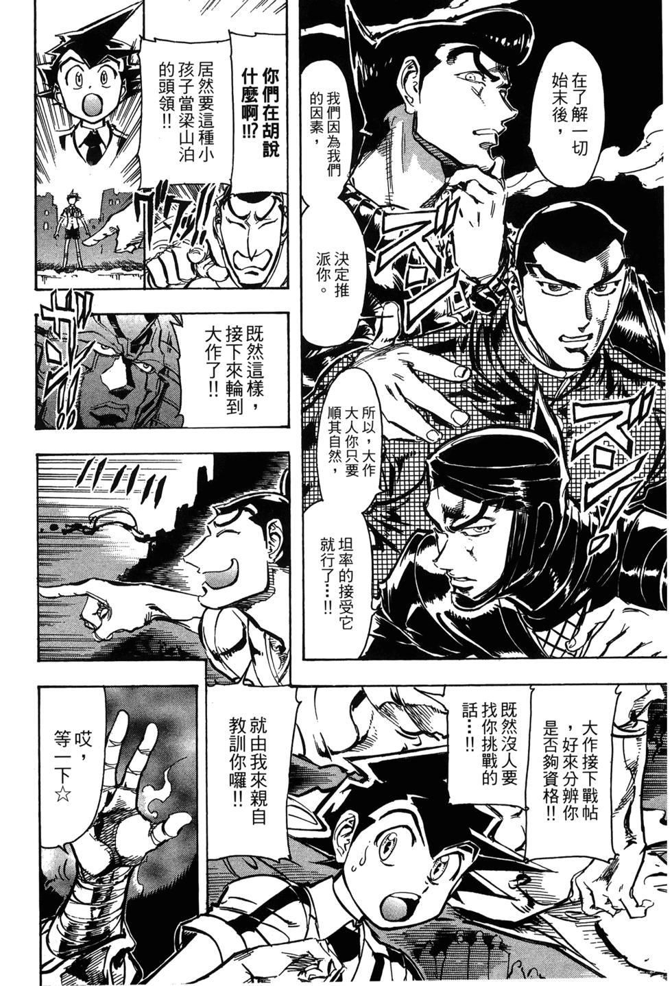 第119页