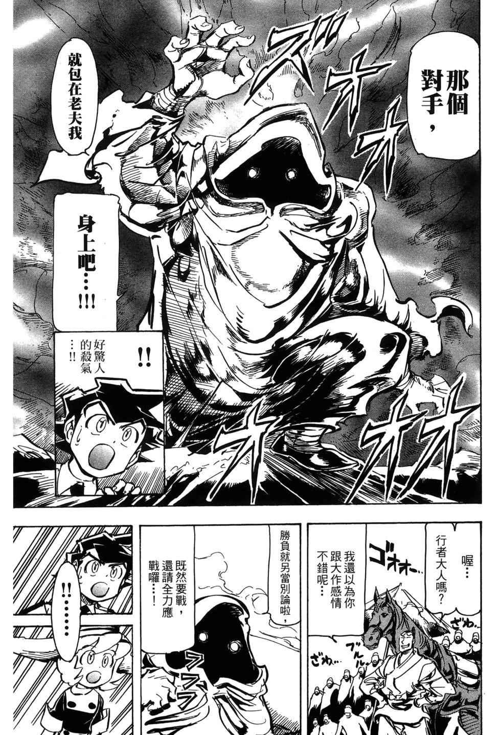 第120页