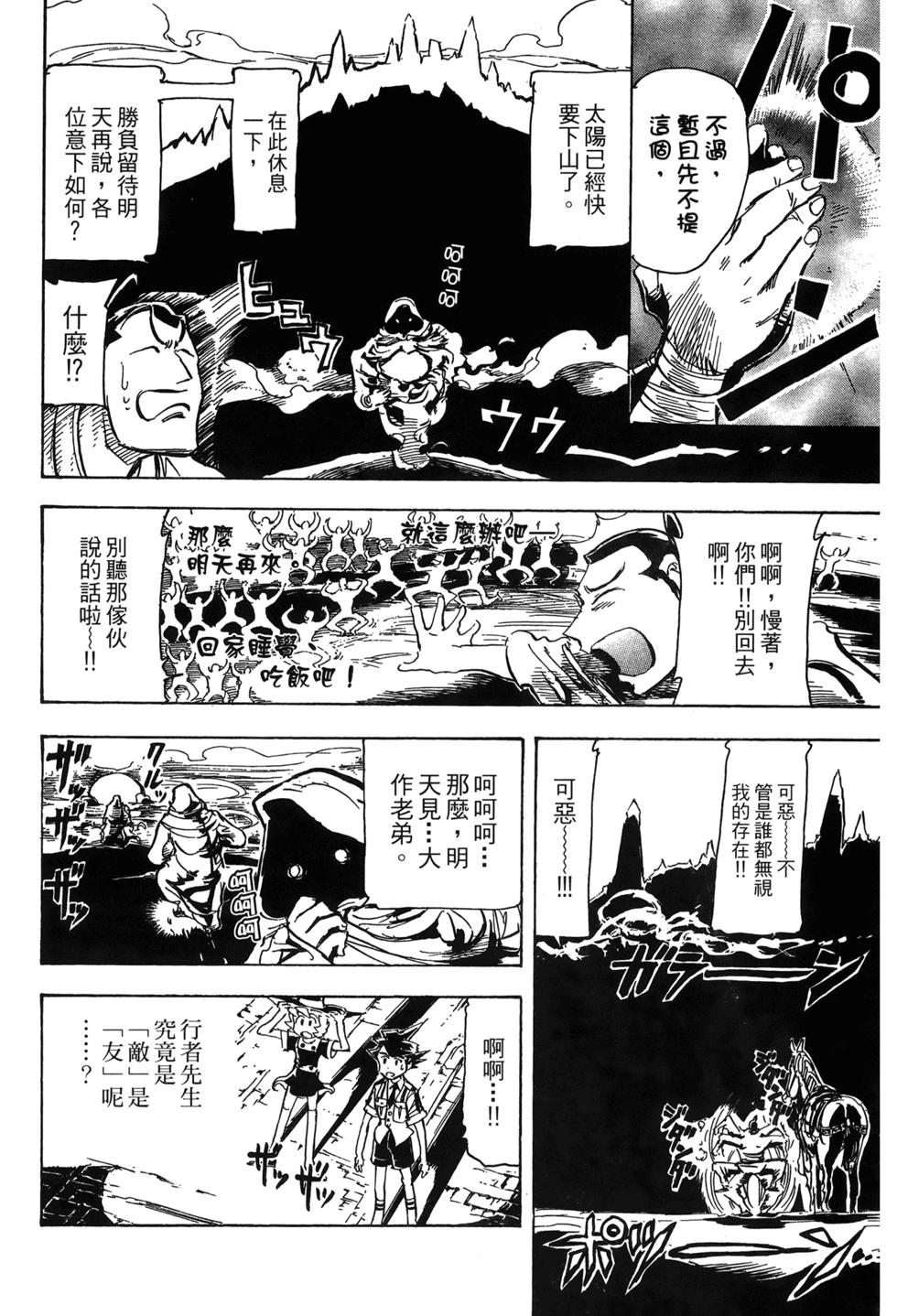 第121页