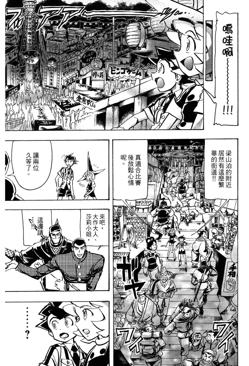 第122页