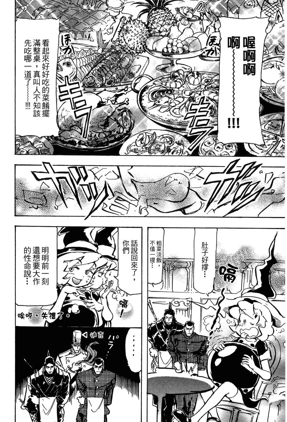 第123页