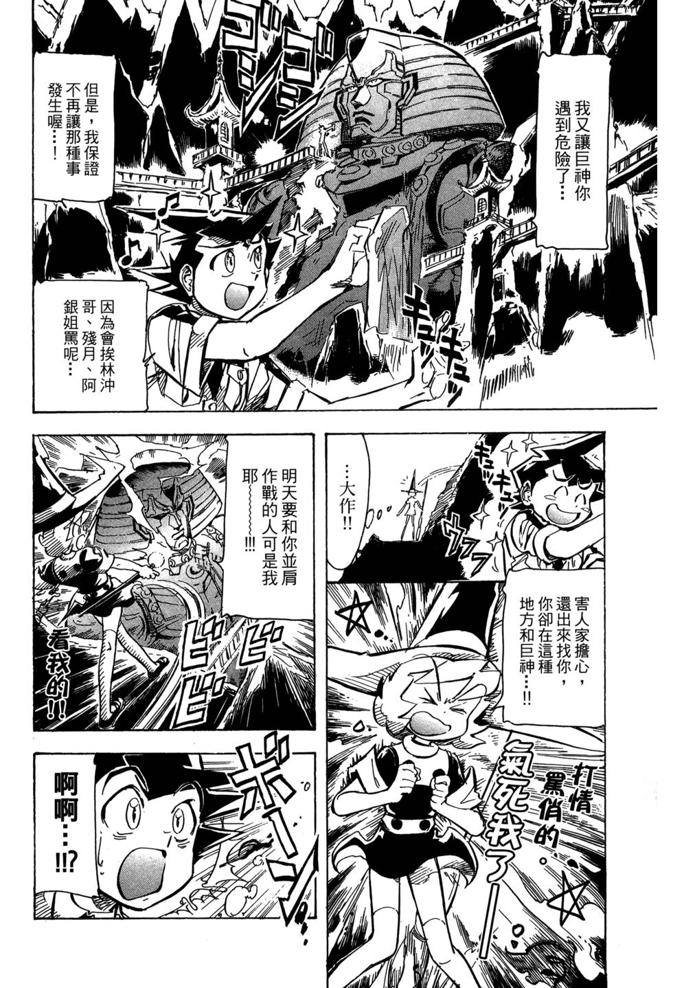 第125页