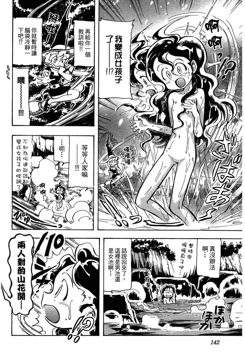 第127页