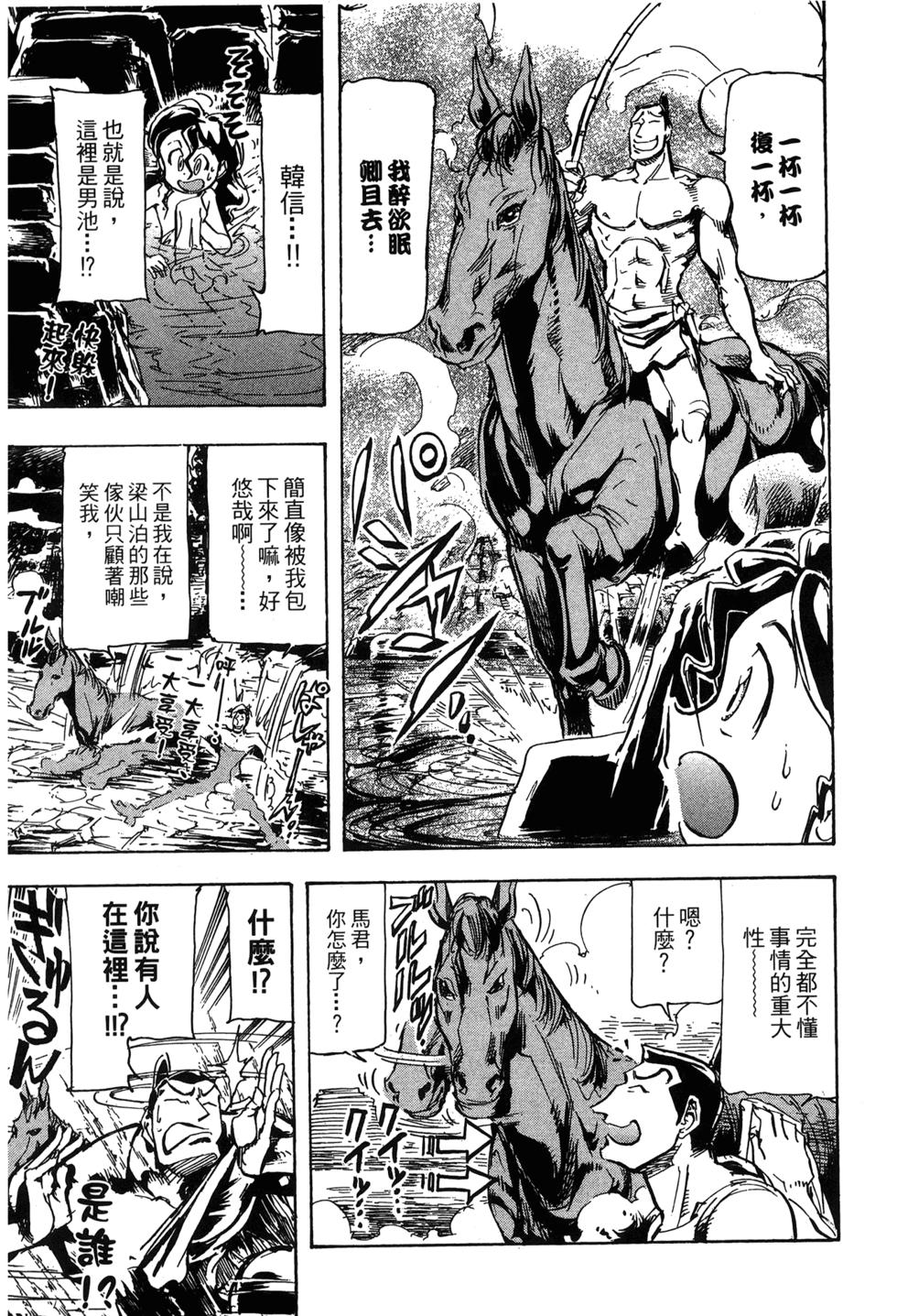 第128页