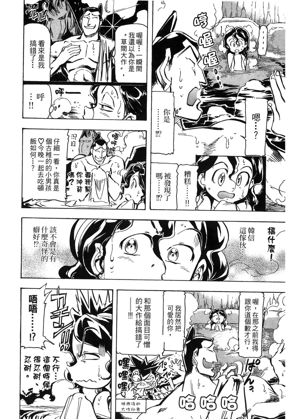 第129页