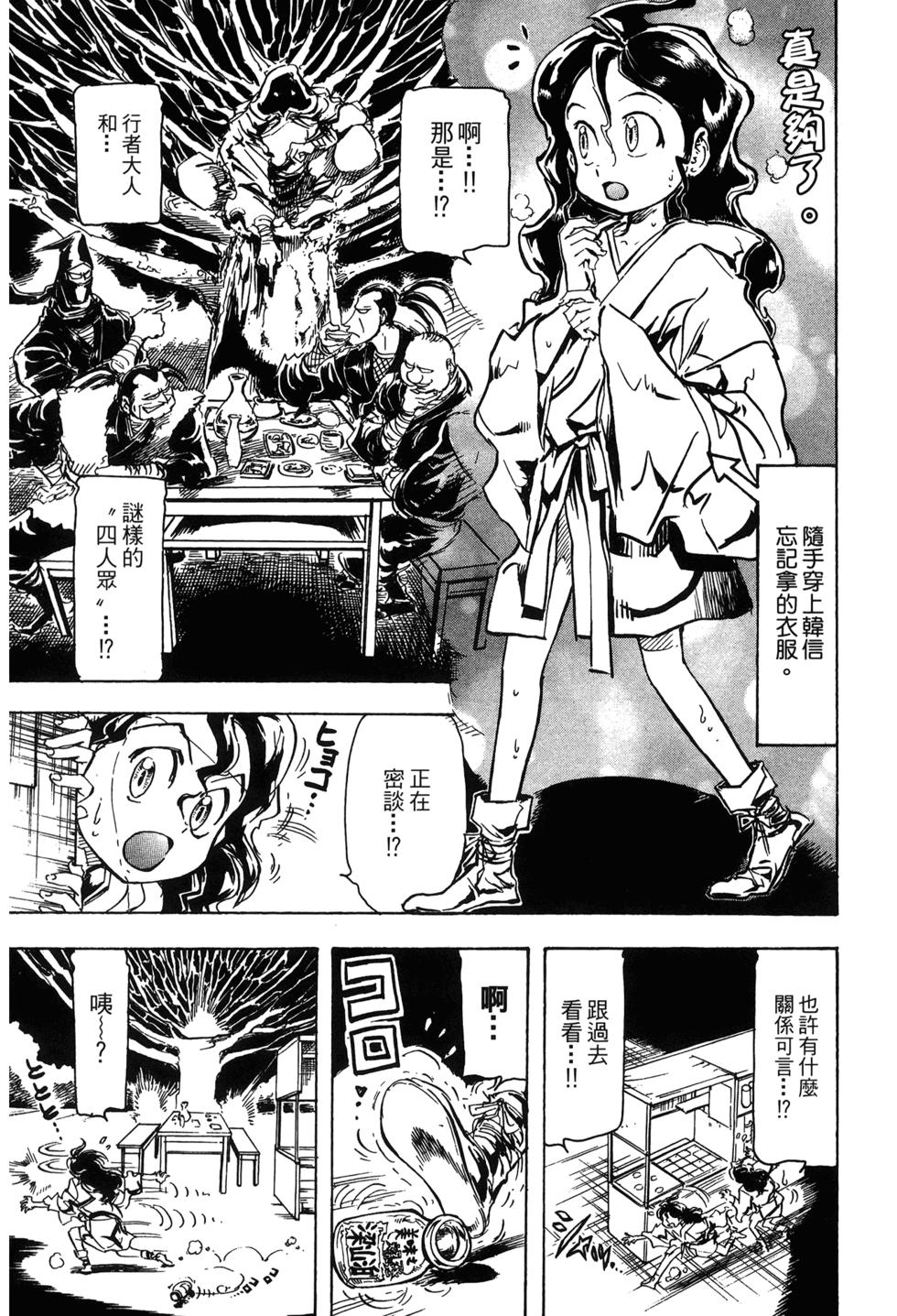 第132页