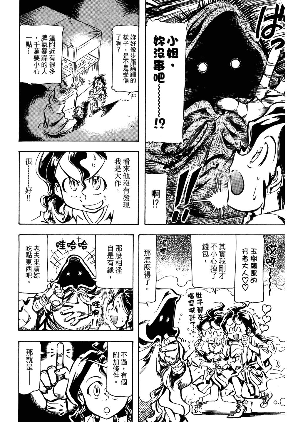 第133页