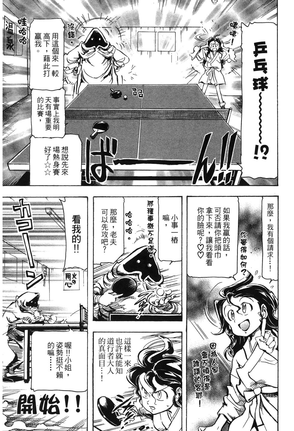 第134页