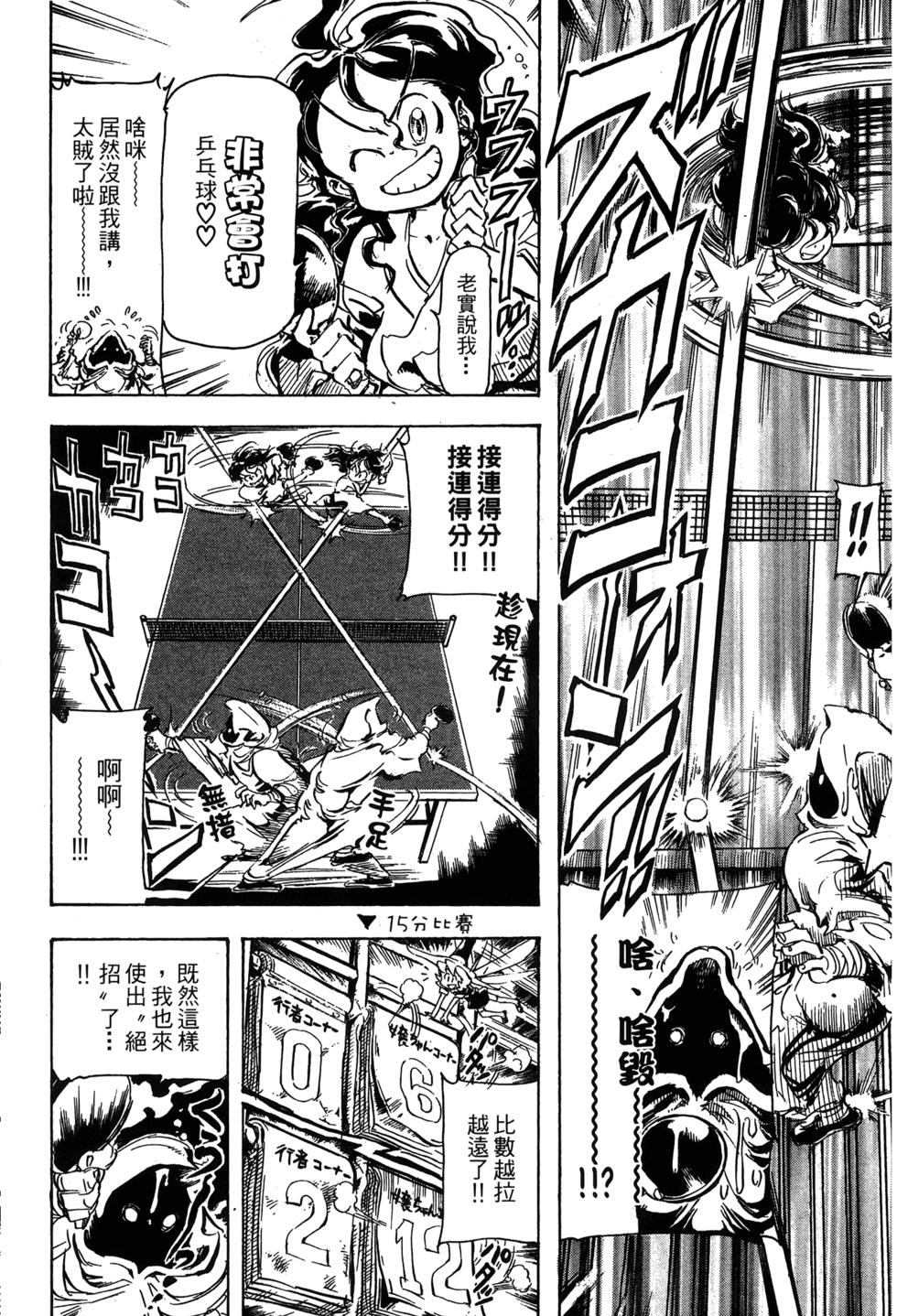 第135页