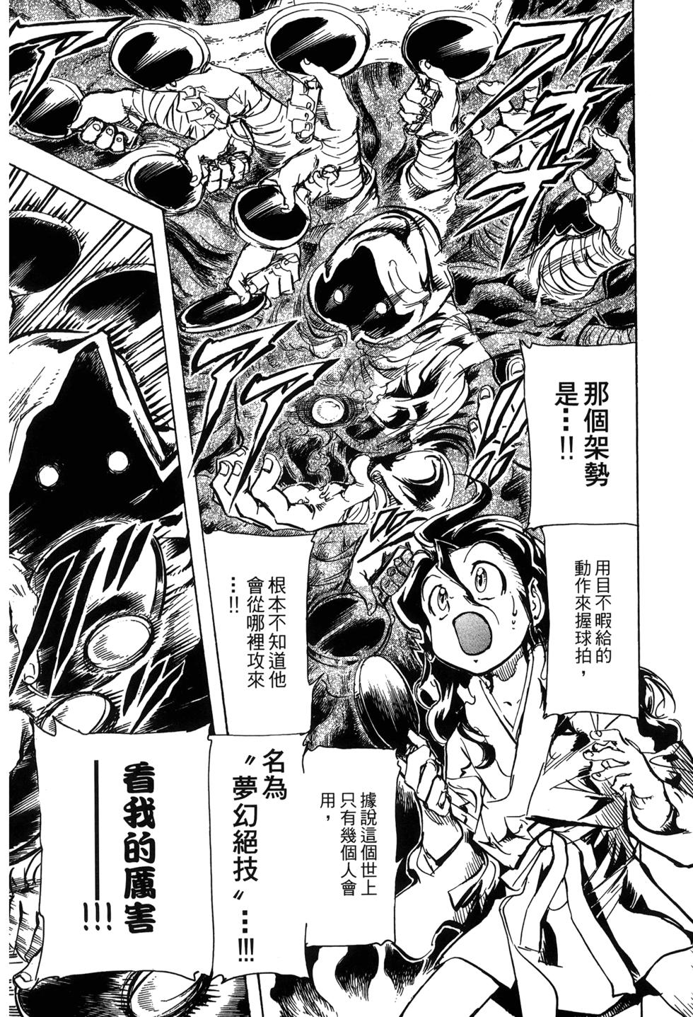 第136页
