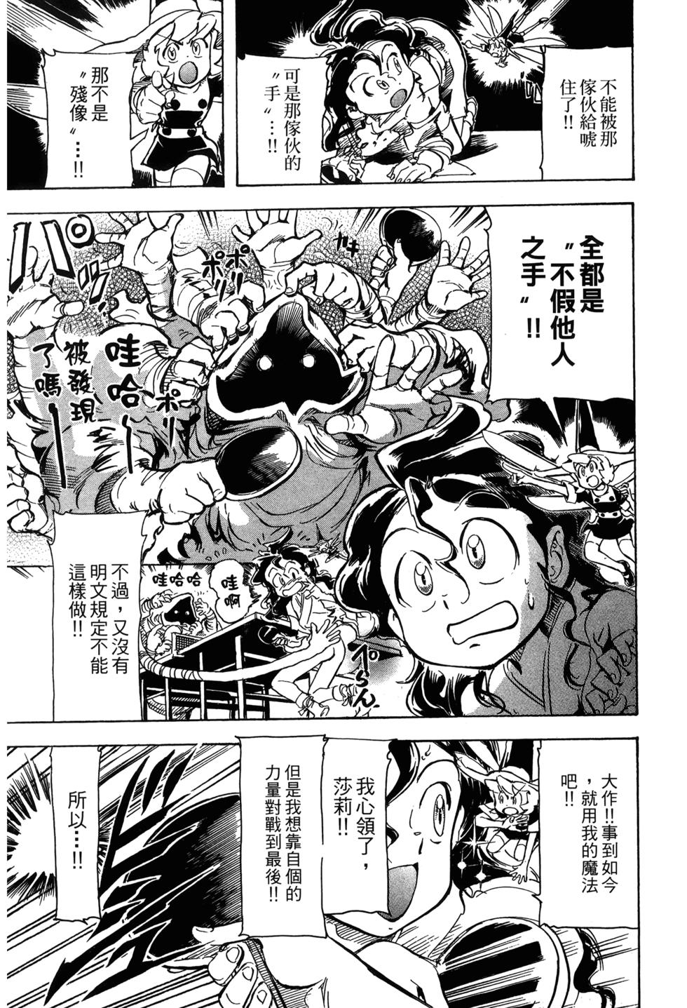 第138页