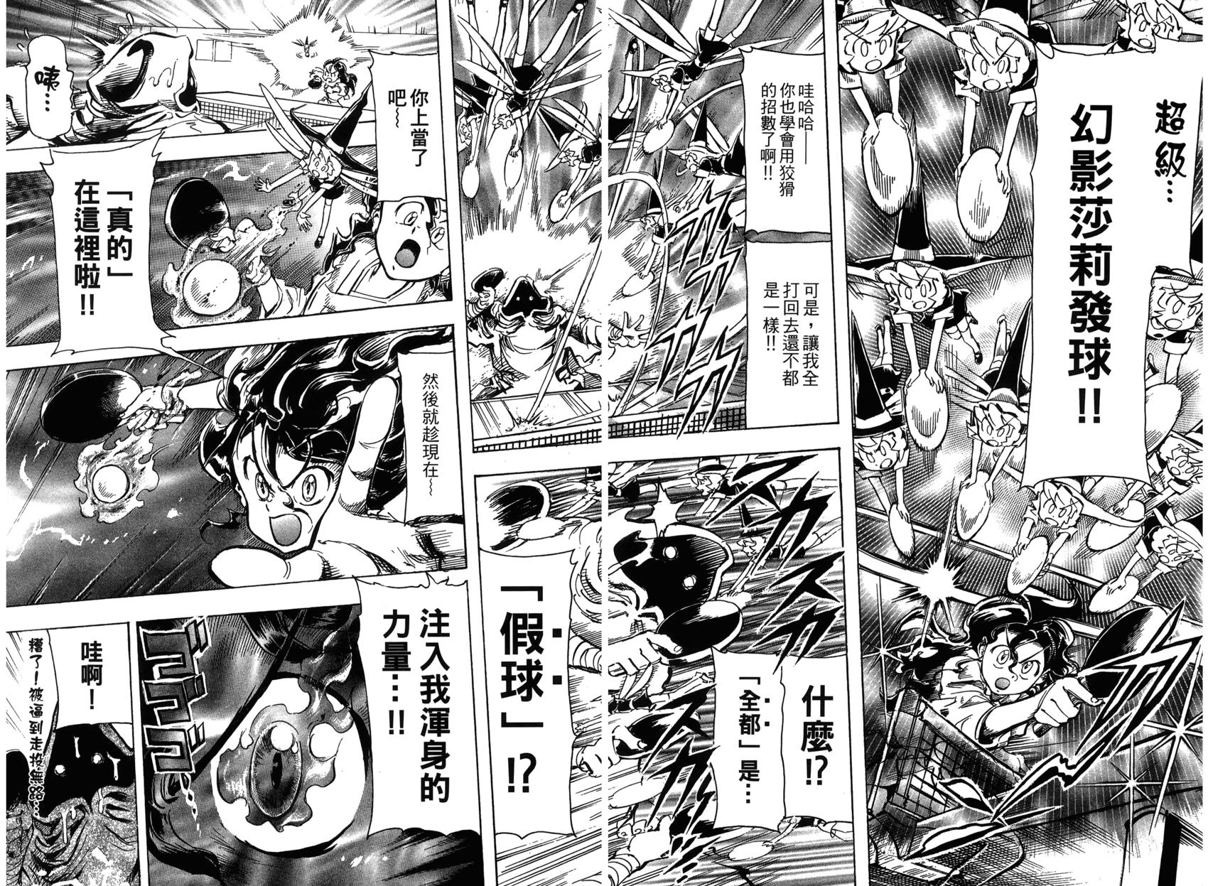第139页