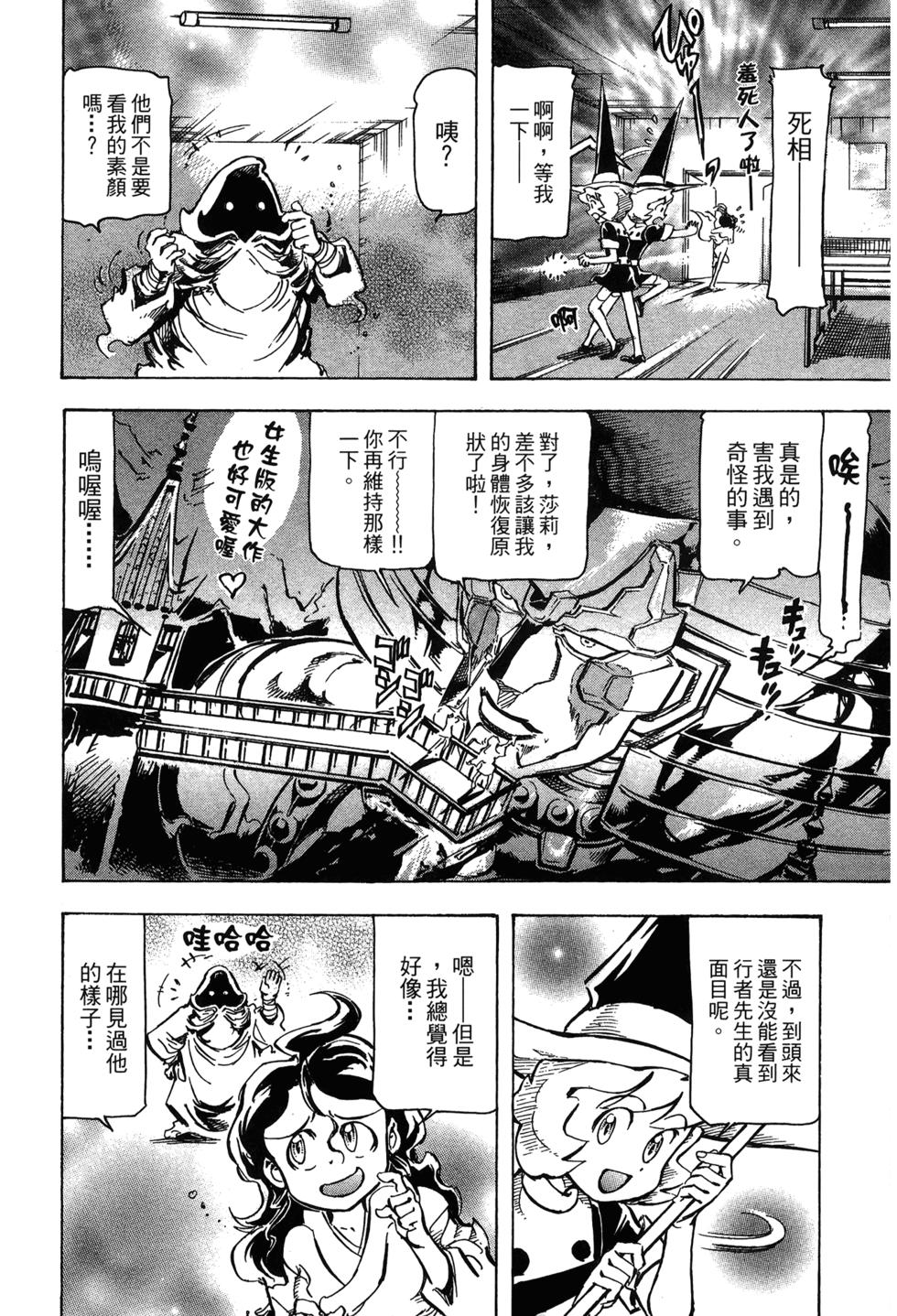 第142页