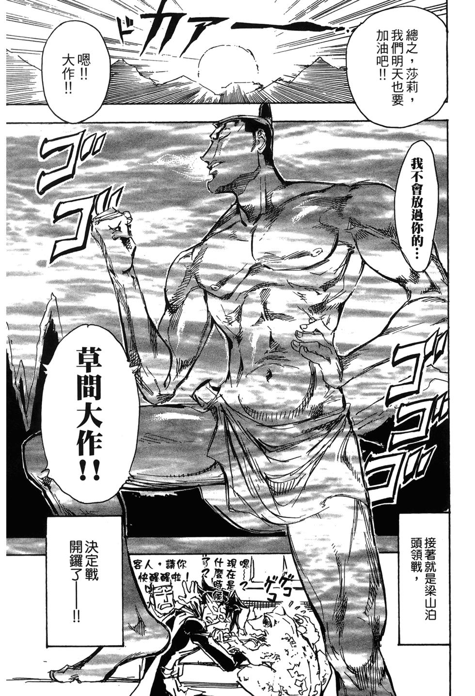 第143页