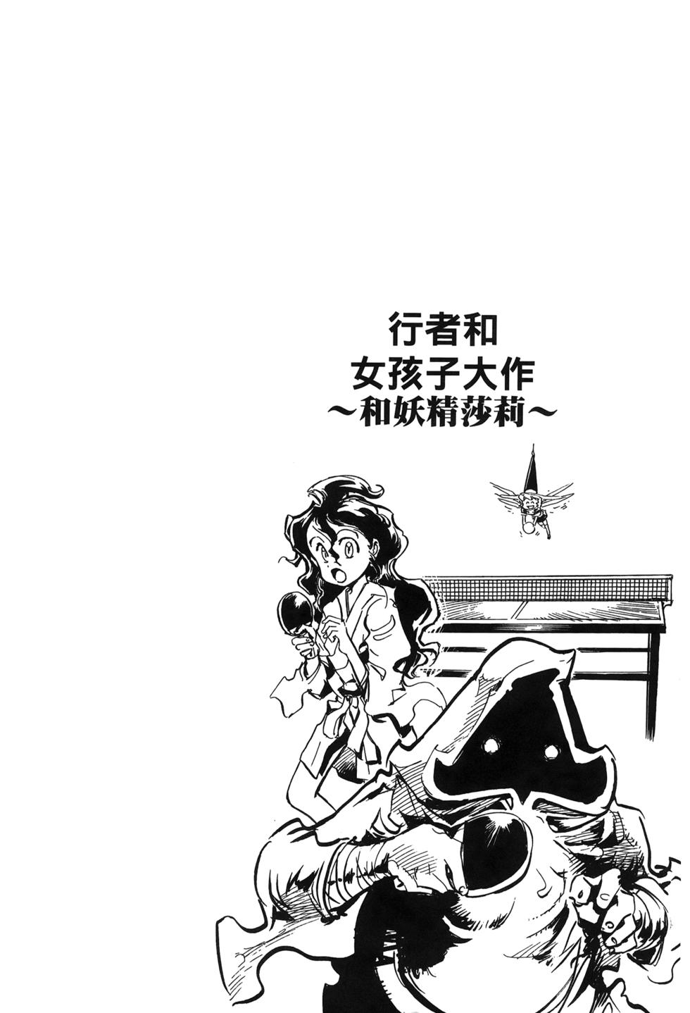 第144页
