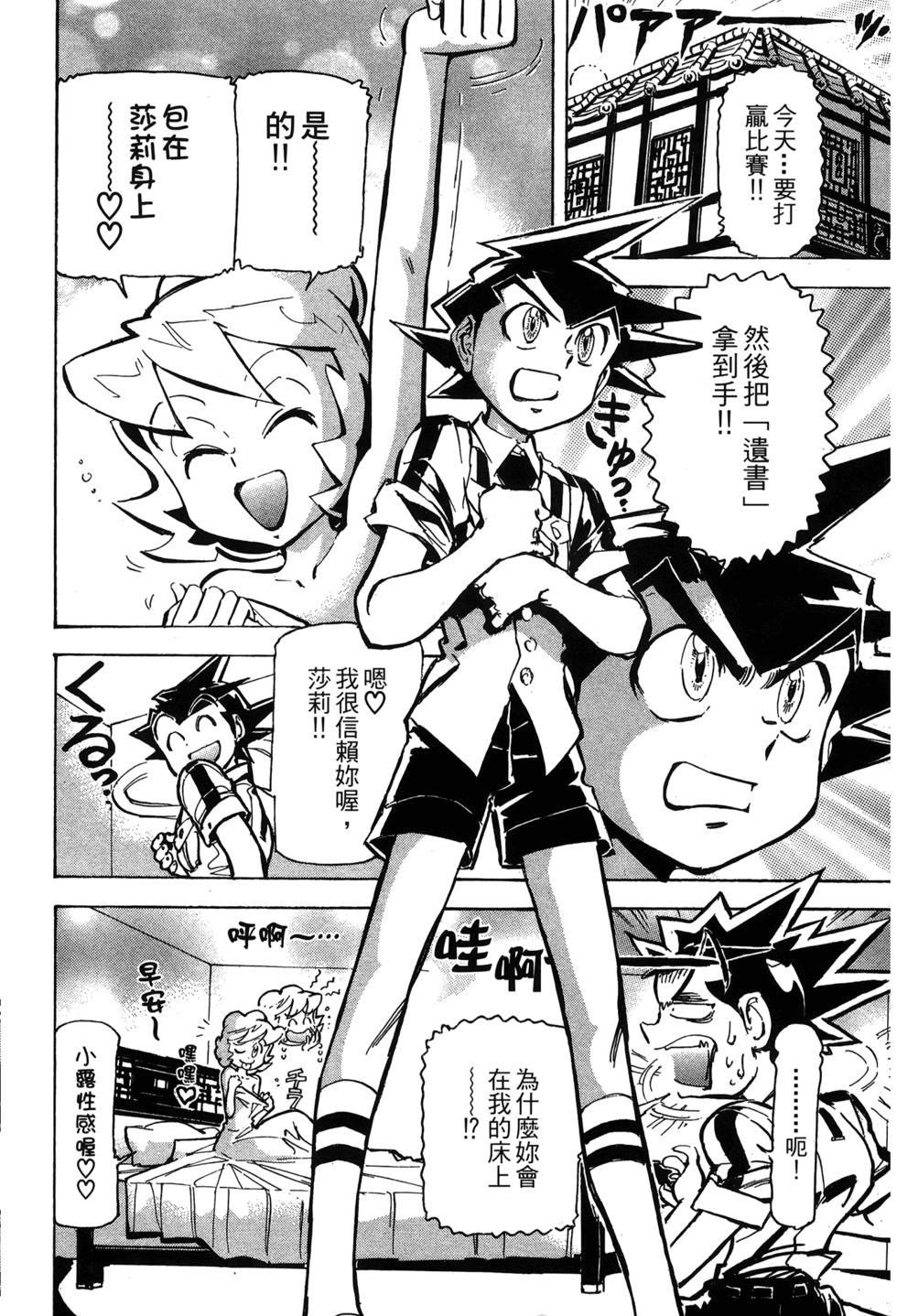 第146页