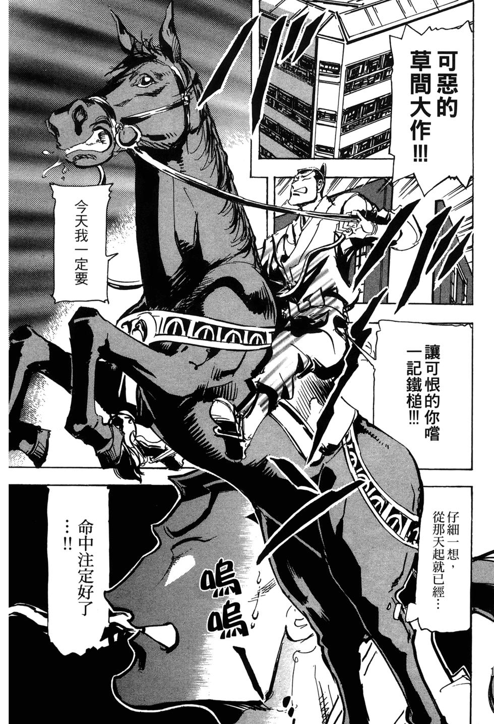 第147页