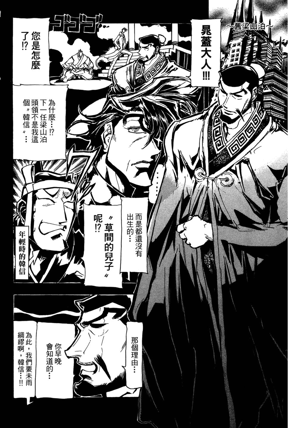 第148页