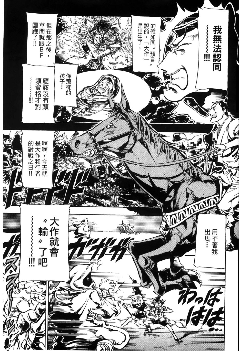 第149页