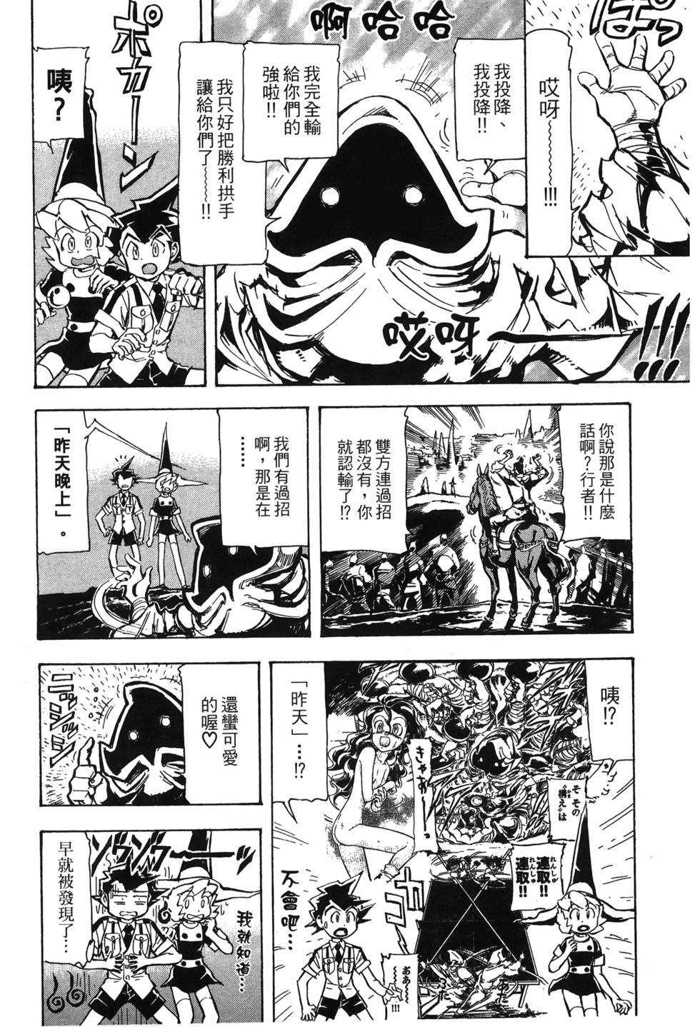 第150页