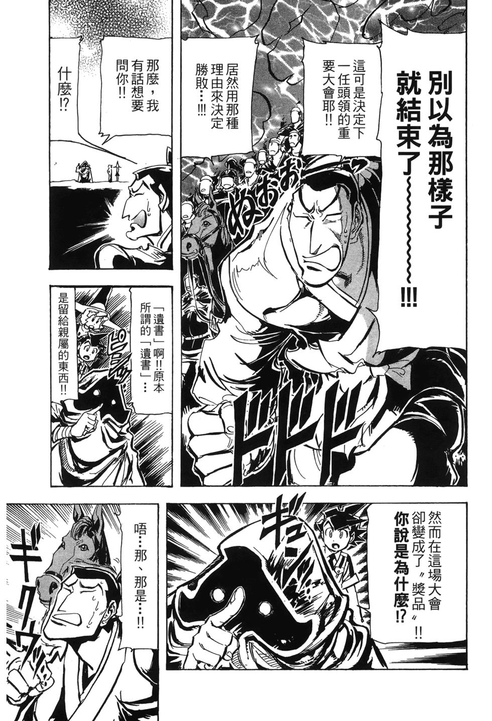 第151页