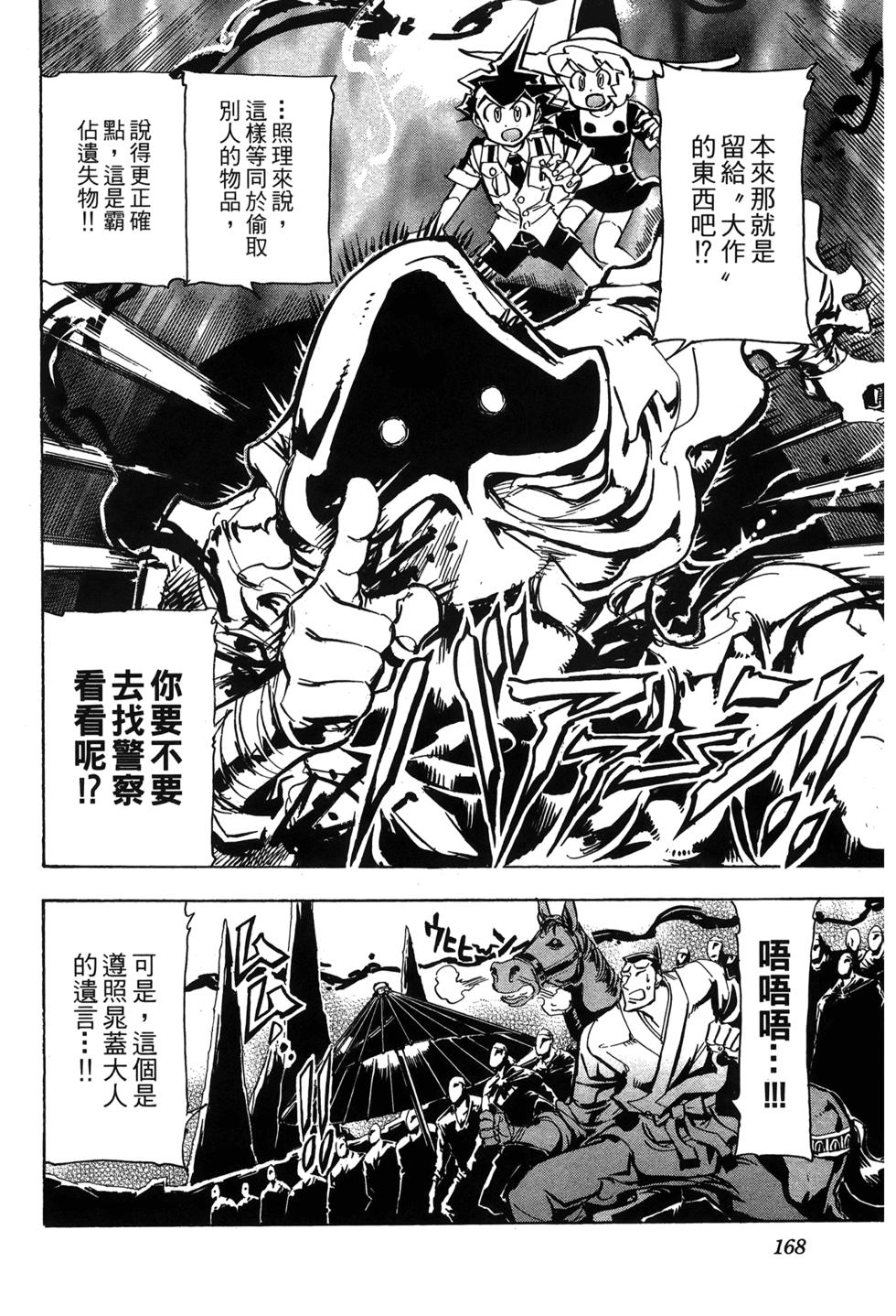 第152页