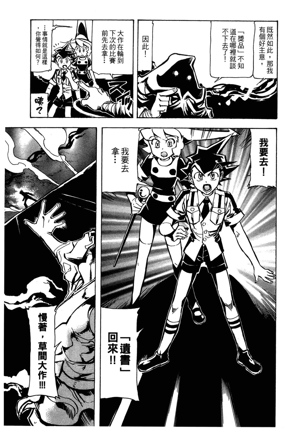 第153页