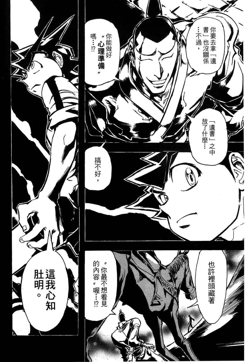 第154页