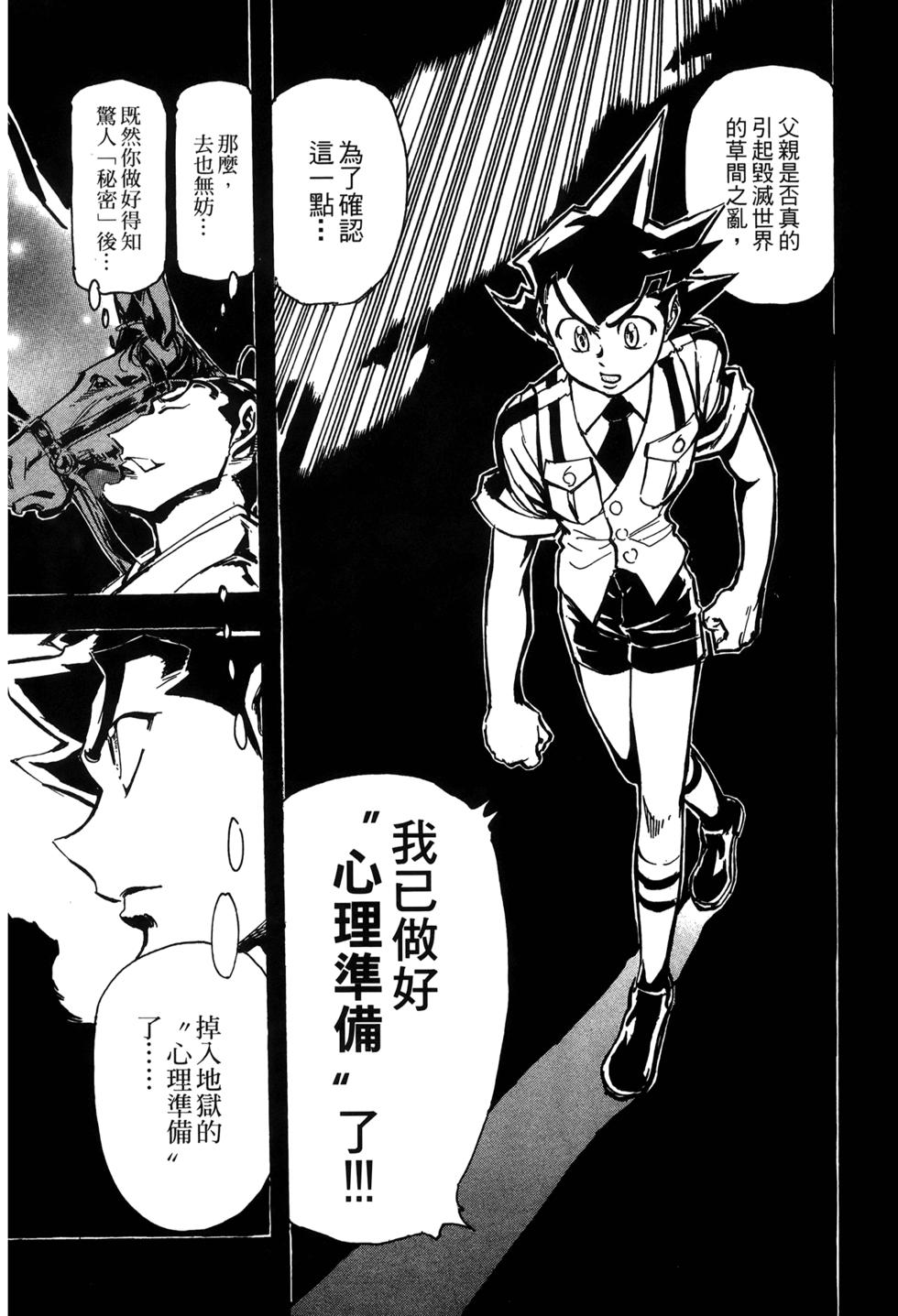 第155页