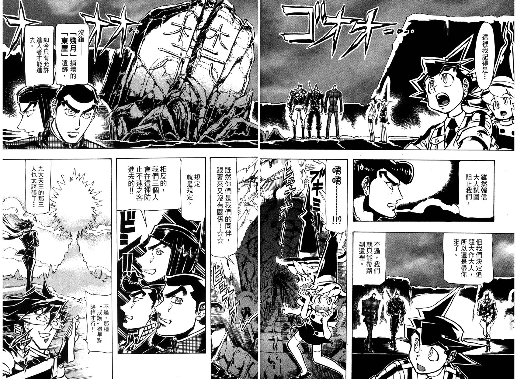 第156页