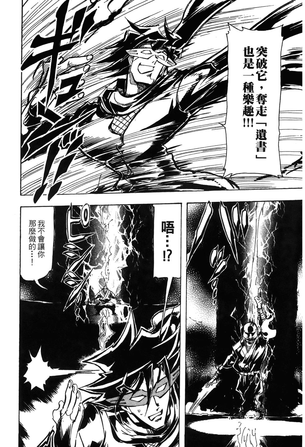 第157页