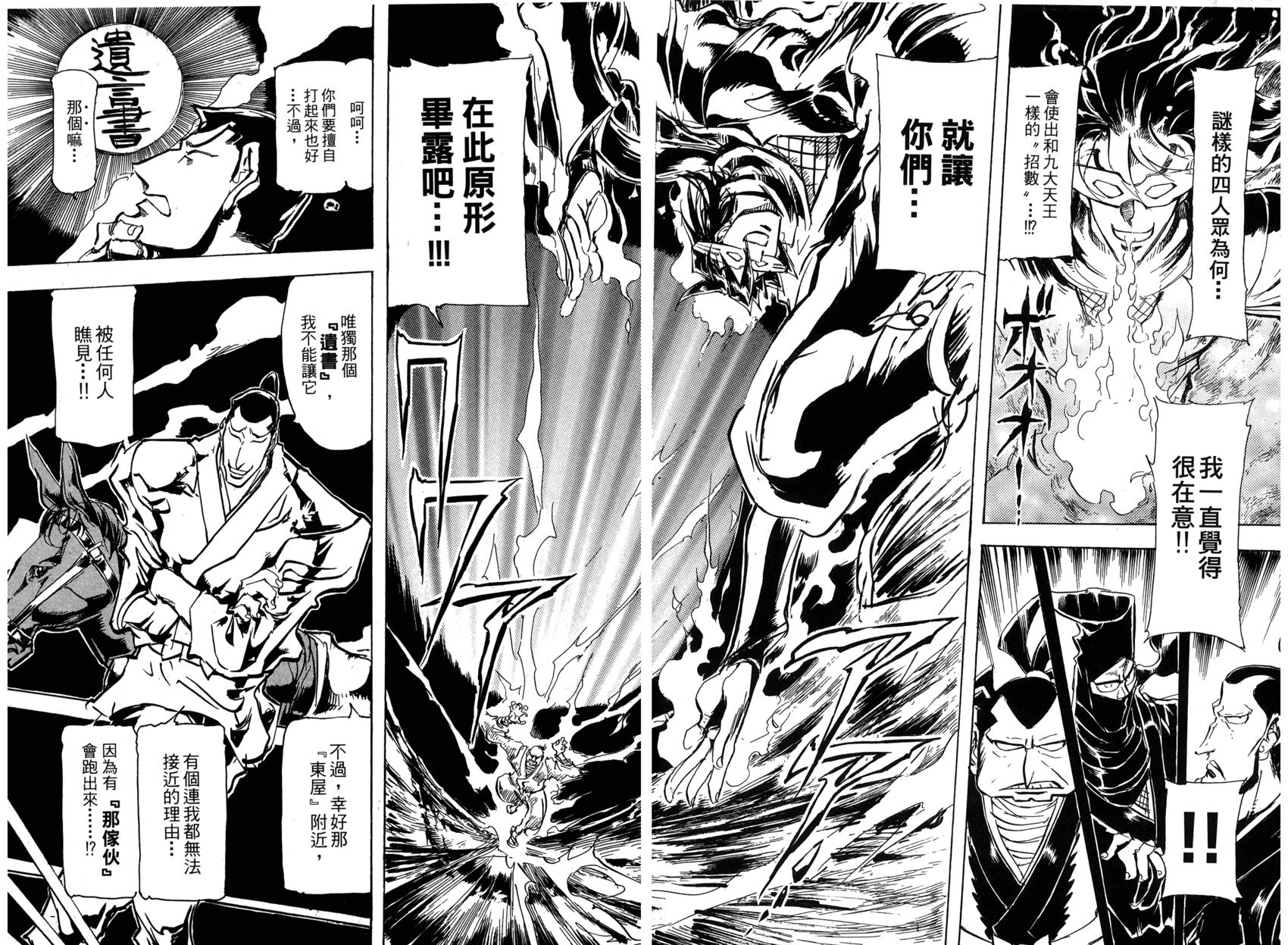 第159页