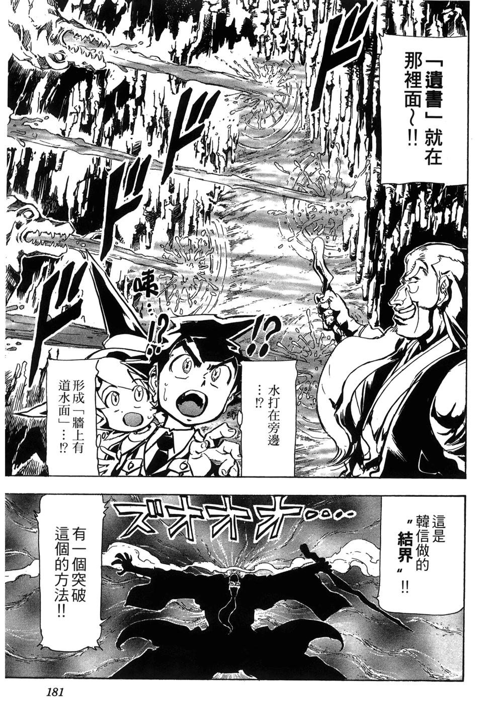 第162页