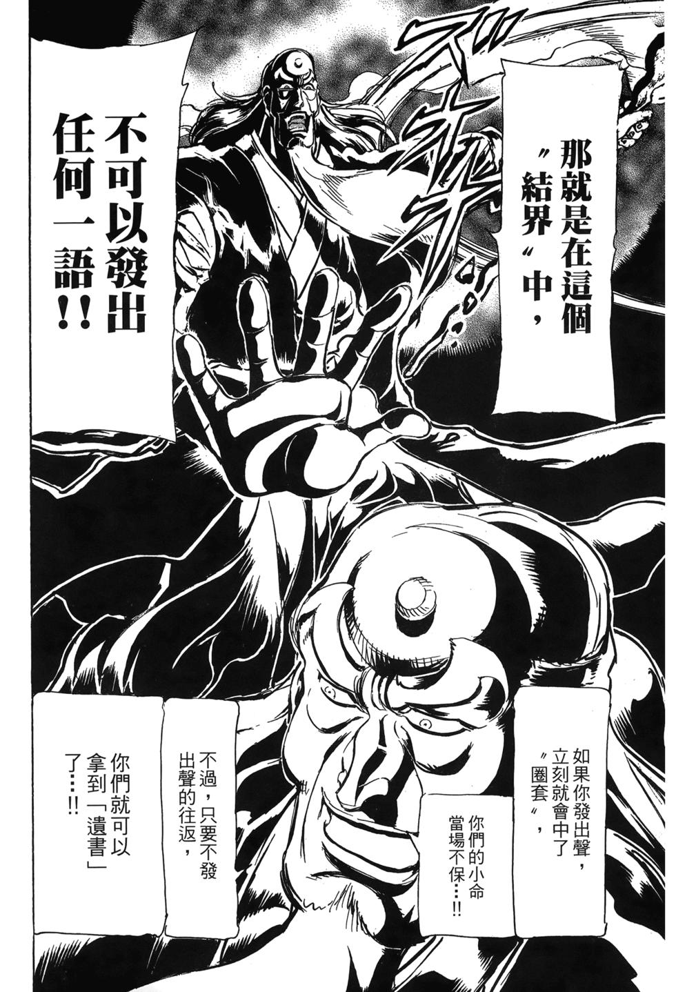 第163页