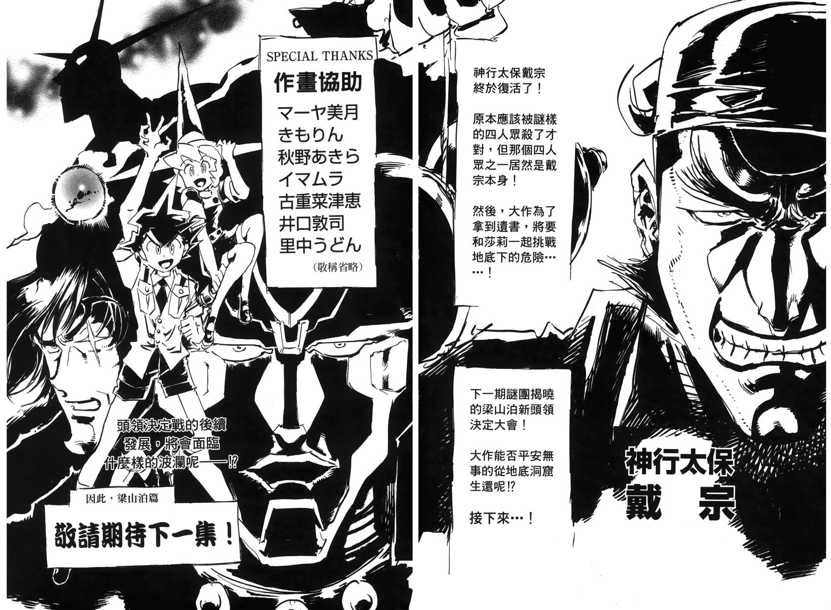 第168页