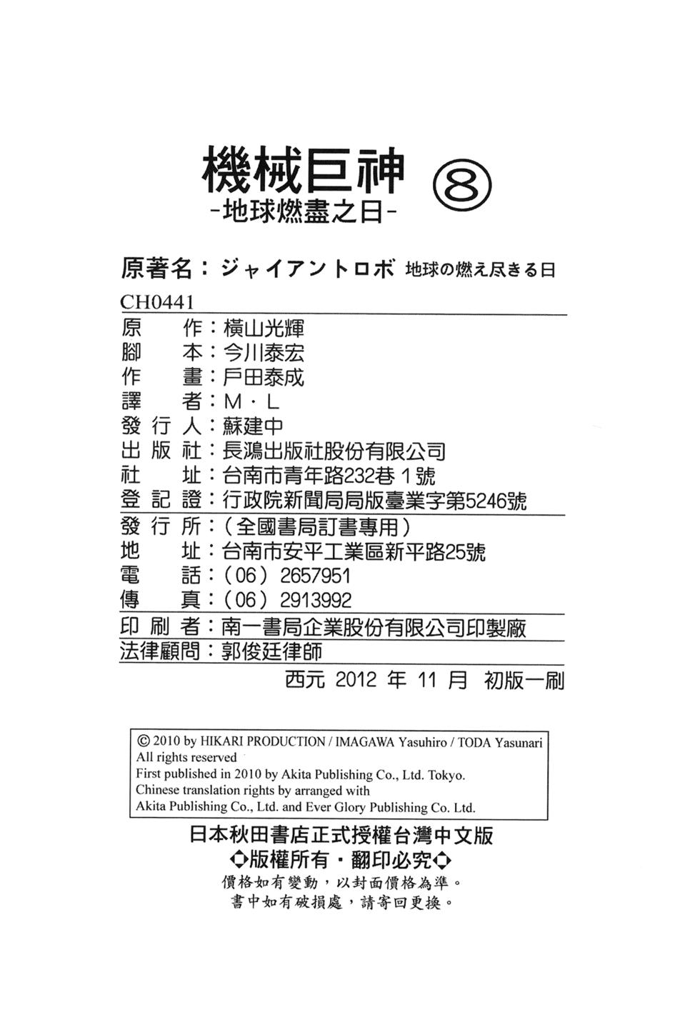 第169页