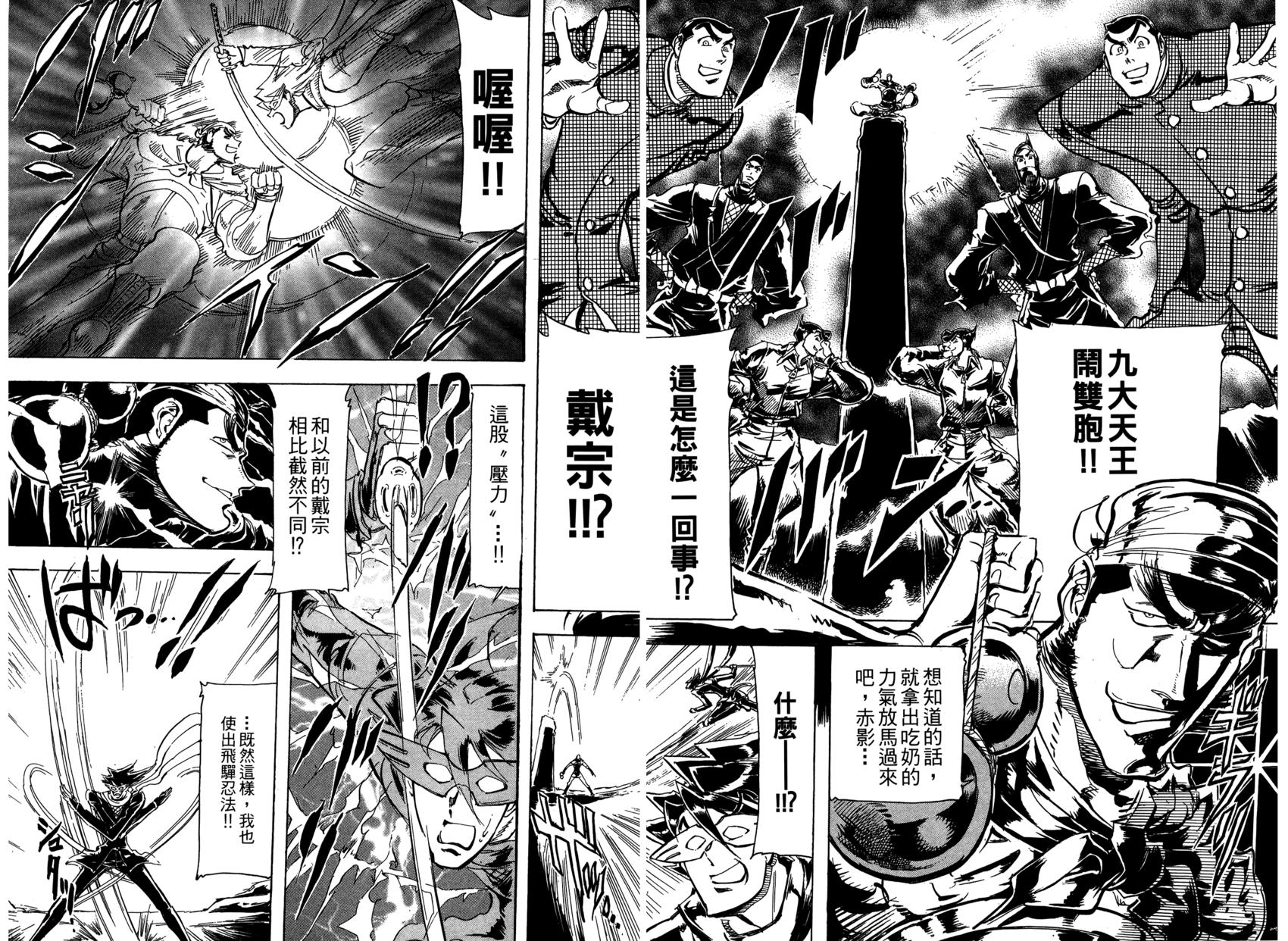 第32页